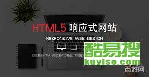 北京酷易搜 一站式數字解決方案專家，引領企業邁向智能化未來
